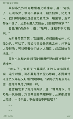 爱游戏app战略伙伴罗马